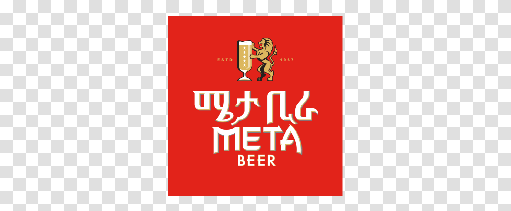 Meta Logo Graphic Design, Alphabet, Poster, Advertisement Transparent Png