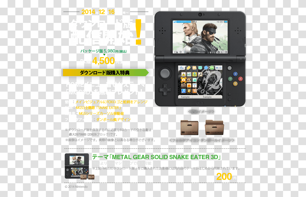 Metal Gear Solid 3ds Theme, Person, Sunglasses, Mobile Phone Transparent Png