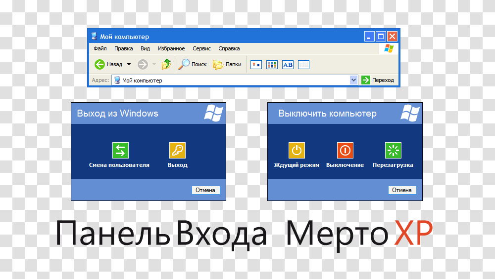 Metro Xp Logon Toolbar, File, Webpage, Screen Transparent Png