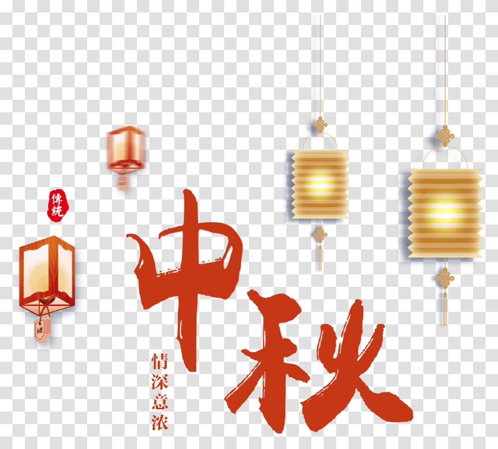 Mid Autumn Festival Lantern Chinese Style Art Design Ch Festival, Light, Chandelier, Lamp Transparent Png