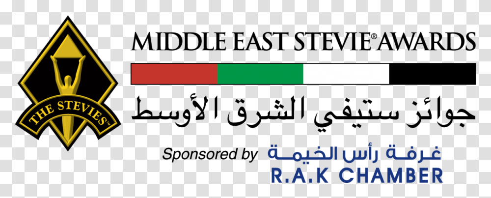 Middle East Stevie Awards, Team Sport Transparent Png
