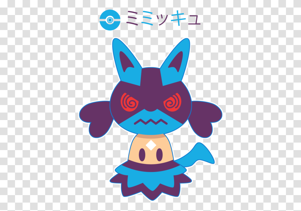 Mimikario Lucario, Art, Star Symbol, Sweets, Food Transparent Png