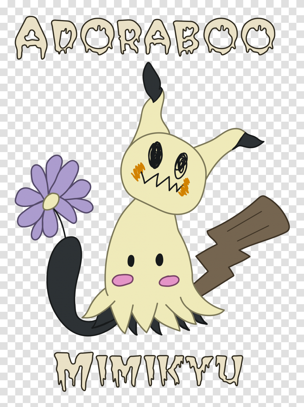 Mimikyu Image Cartoon, Plant, Plush, Toy, Graphics Transparent Png