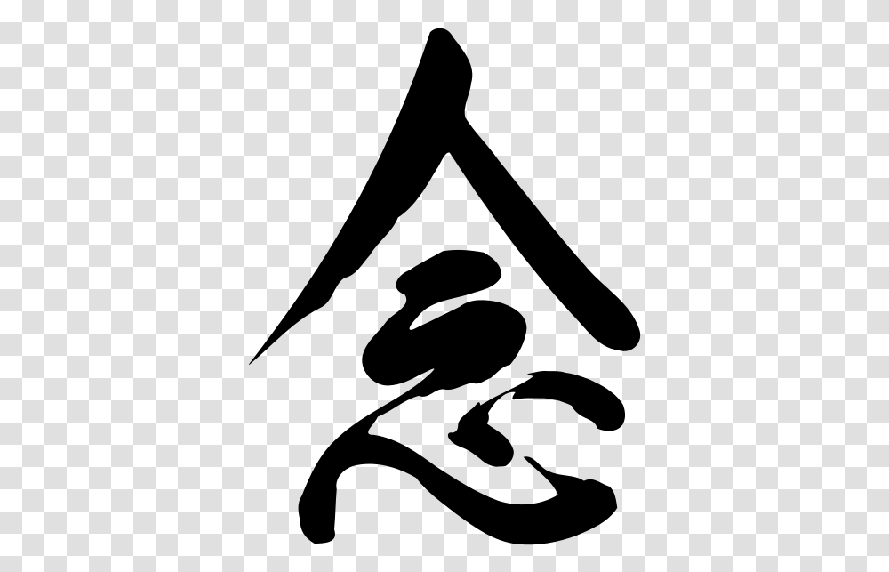 Mindfulness In Japanese, Gray, World Of Warcraft Transparent Png