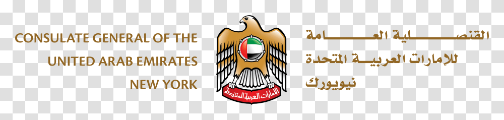 Ministry Of Cabinet Affairs And The Future, Logo, Trademark Transparent Png