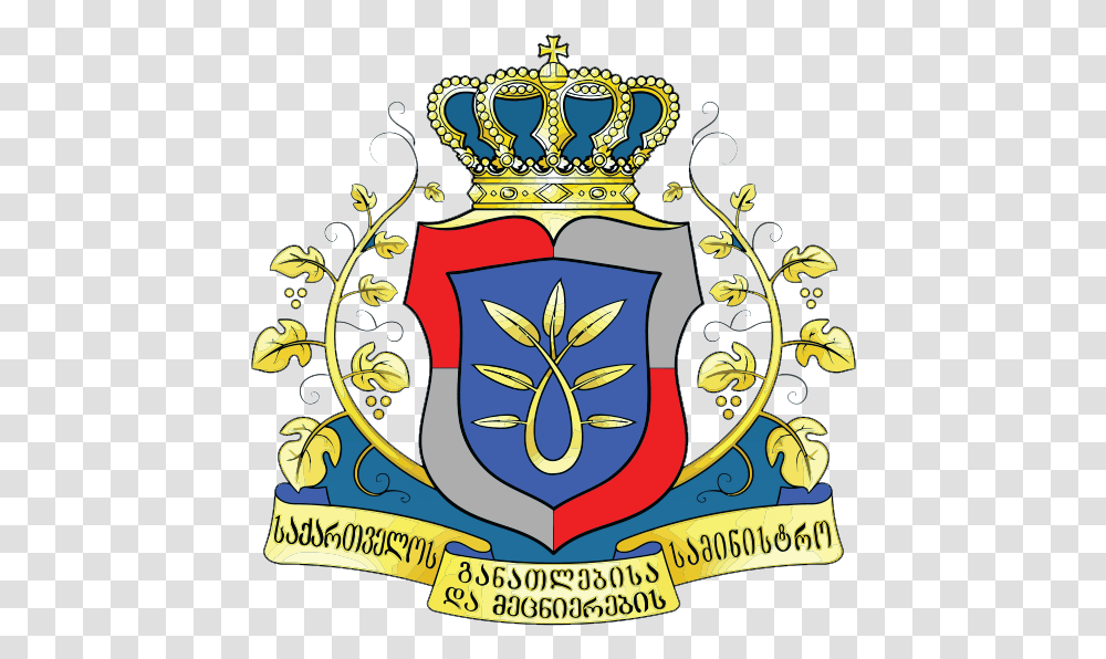 Ministry Of Eduaction Of Georgia Logo Ministry Of Education And Science Of Georgia, Armor, Shield, Poster, Advertisement Transparent Png