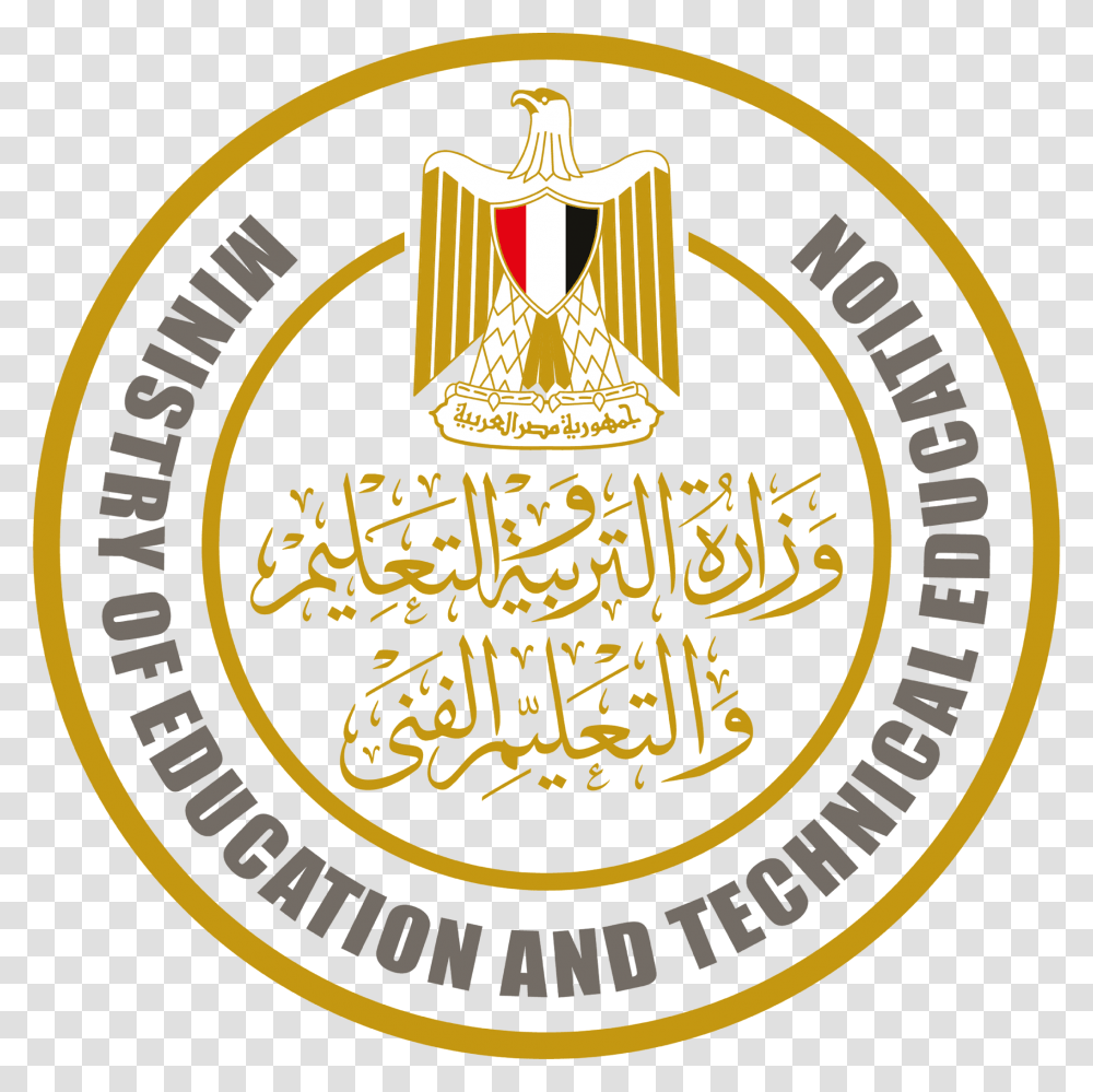 Ministry Of Education Egypt, Label, Logo Transparent Png