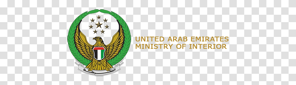 Ministry Of Interior United Arab Emirates United Arab Emirates Ministry Of Interior, Logo, Symbol, Trademark, Plant Transparent Png