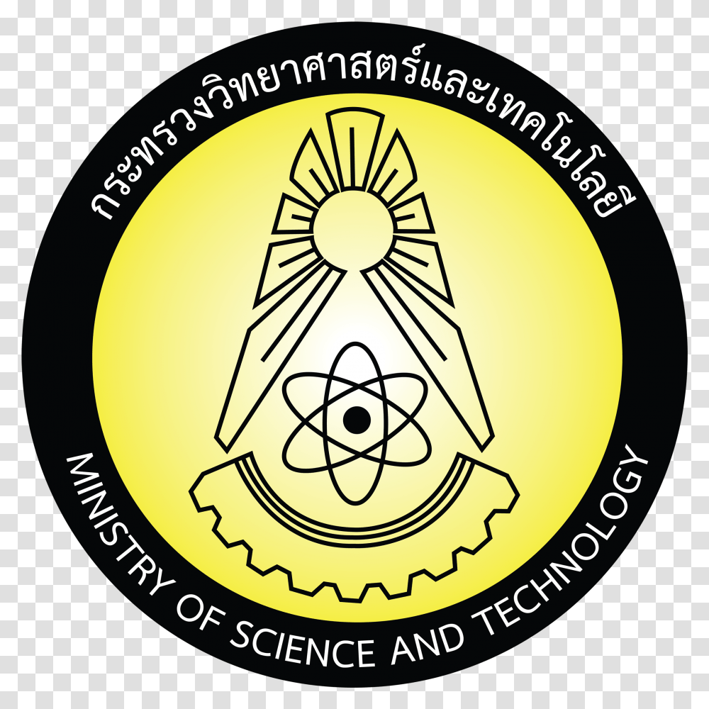 Ministry Of Science And Technology Thailand, Logo, Trademark, Outdoors Transparent Png