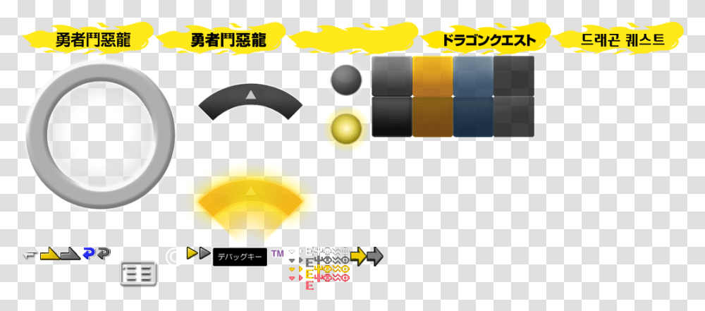 Mobile Dragon Quest Hud The Spriters Resource Graphic Design, Text, Pac Man, Outdoors Transparent Png