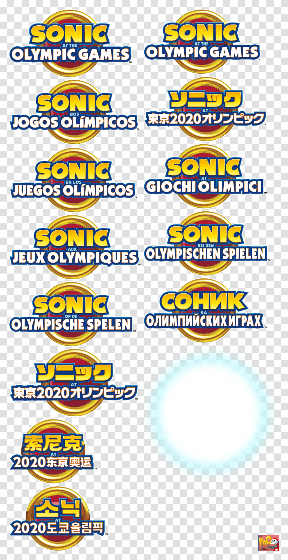 Mobile Sonic At The Olympic Games Tokyo 2020 Game Logo Orange, Flyer, Paper, Advertisement, Brochure Transparent Png