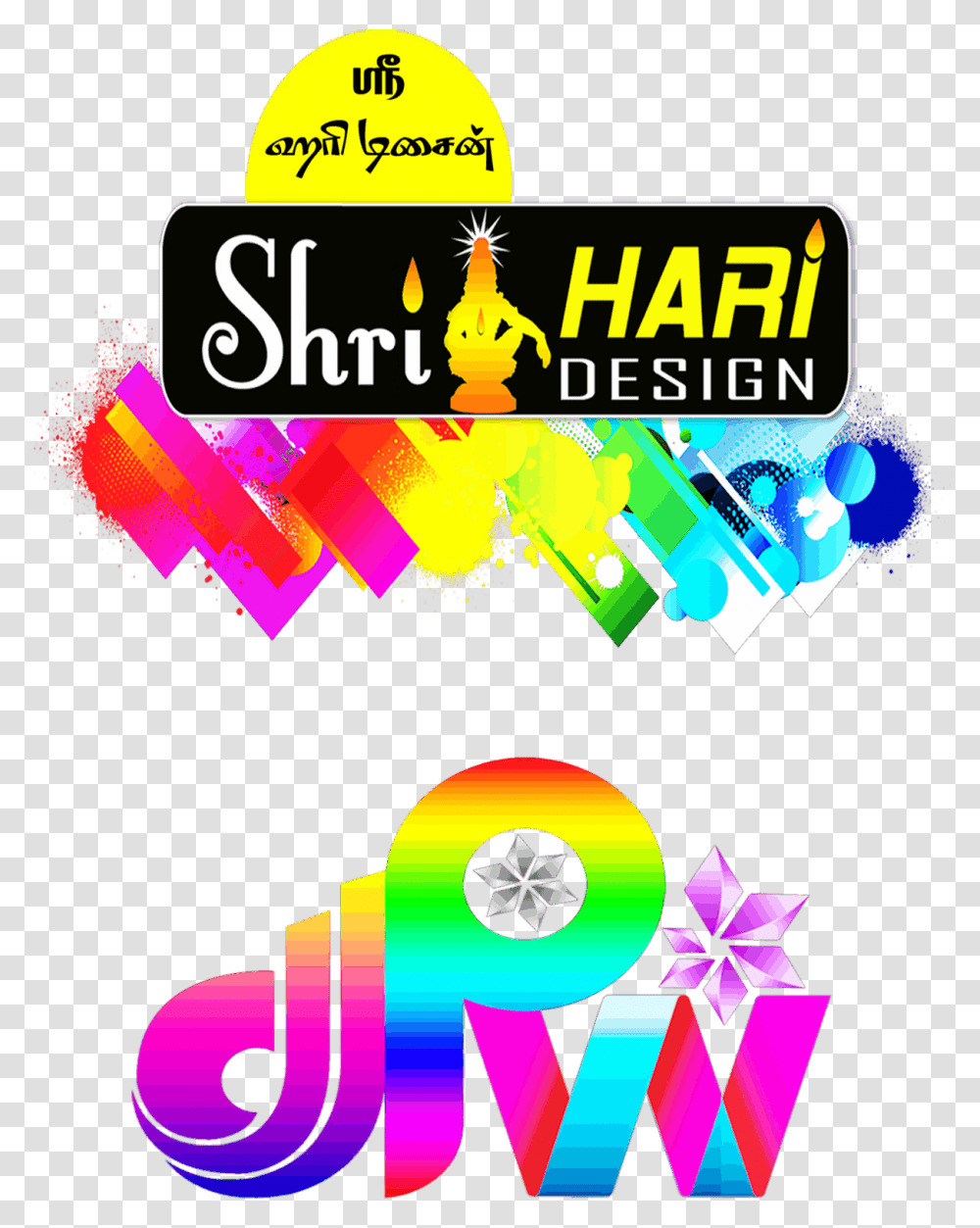 Mobirise Graphic Design, Flyer, Poster Transparent Png