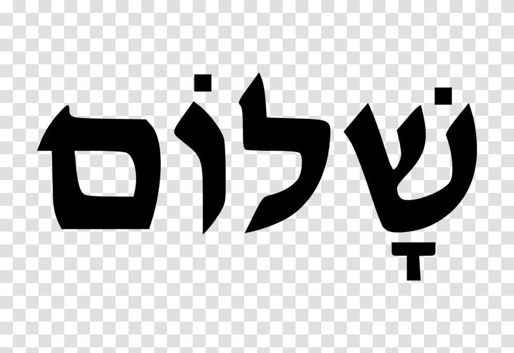 Modern Hebrew, Gray, World Of Warcraft Transparent Png