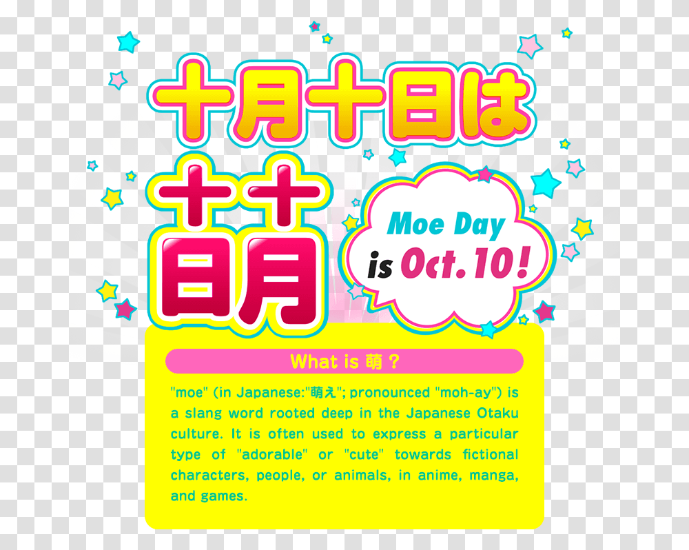 Moe, Flyer, Poster, Paper, Advertisement Transparent Png