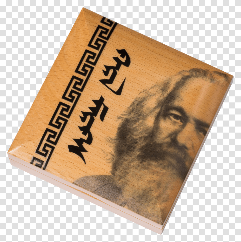 Mongolia 2019 1000 Togrog Karl Marx Book Cover, Rug, Paper, Label Transparent Png