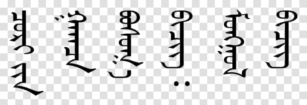 Mongolian Script, Alphabet, Number Transparent Png