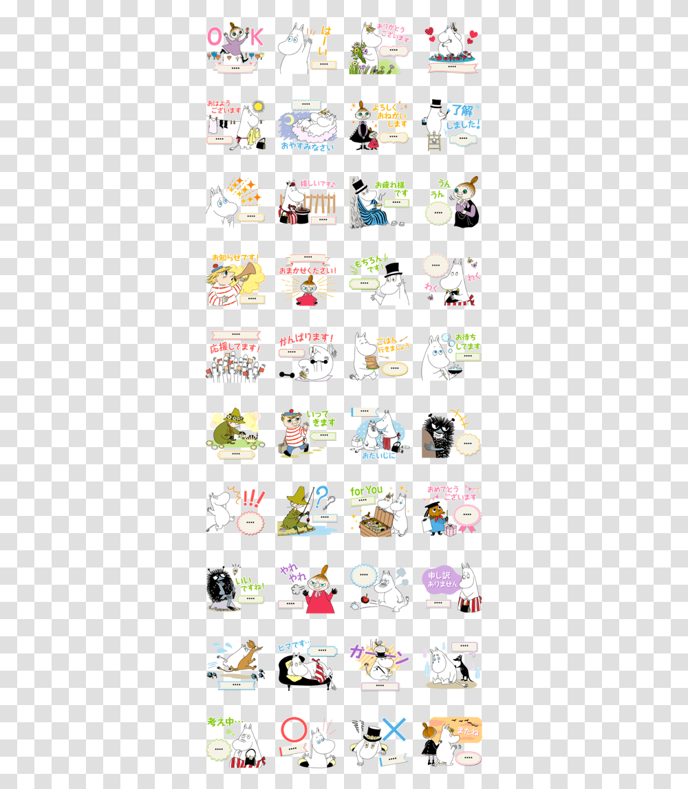 Moomin Custom Stickers Line Sticker Gif Amp Pack, Alphabet, Crowd, Comics Transparent Png