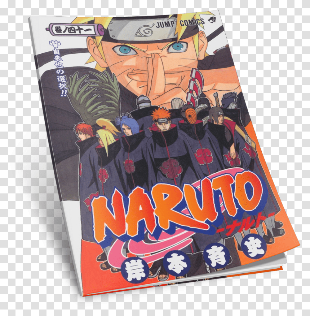 Most Valuable Software Cdisplayex Reading Manga Like Real Naruto Volume, Poster, Advertisement, Flyer, Paper Transparent Png