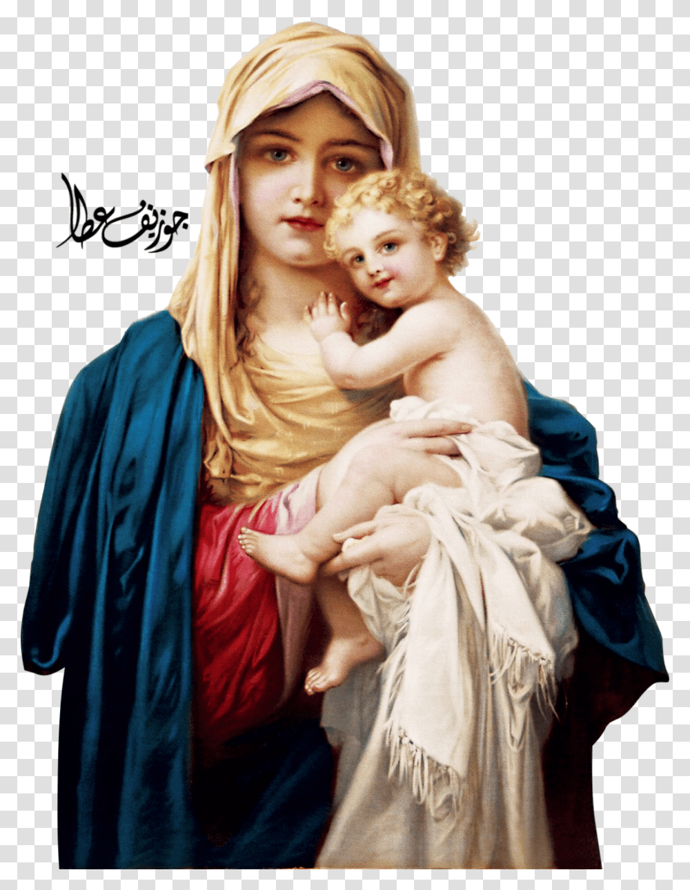 Mother Mary And Jesus, Person, Human Transparent Png