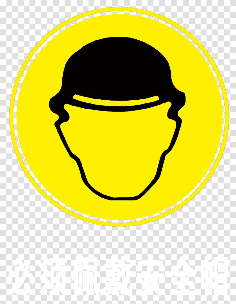 Motorcycle Helmet Smiley, Label, Logo Transparent Png