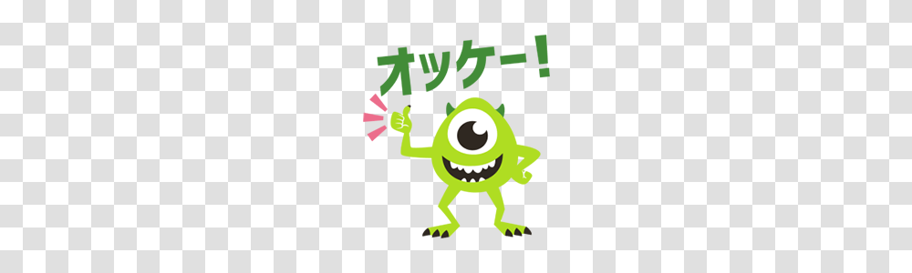 Moving Talking Monsters Inc Line Stickers Line Store, Poster, Advertisement, Animal Transparent Png