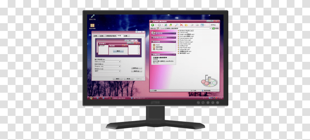 Msdangerxxx Office Equipment, Computer, Electronics, Monitor, Screen Transparent Png