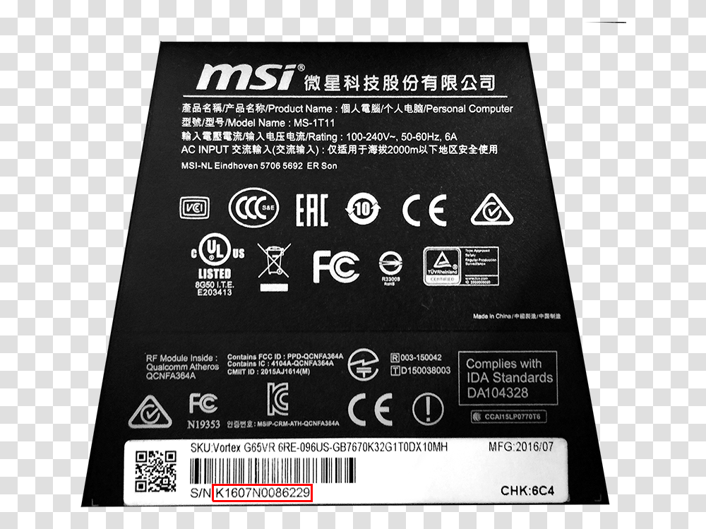 Msi Laptop Serial Number Check, Advertisement, Poster, Paper Transparent Png