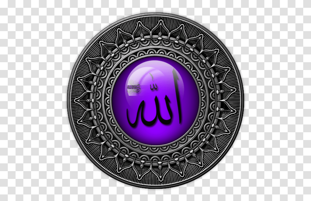 Muhammad Allah Images Download Hd, Logo, Trademark, Emblem Transparent Png