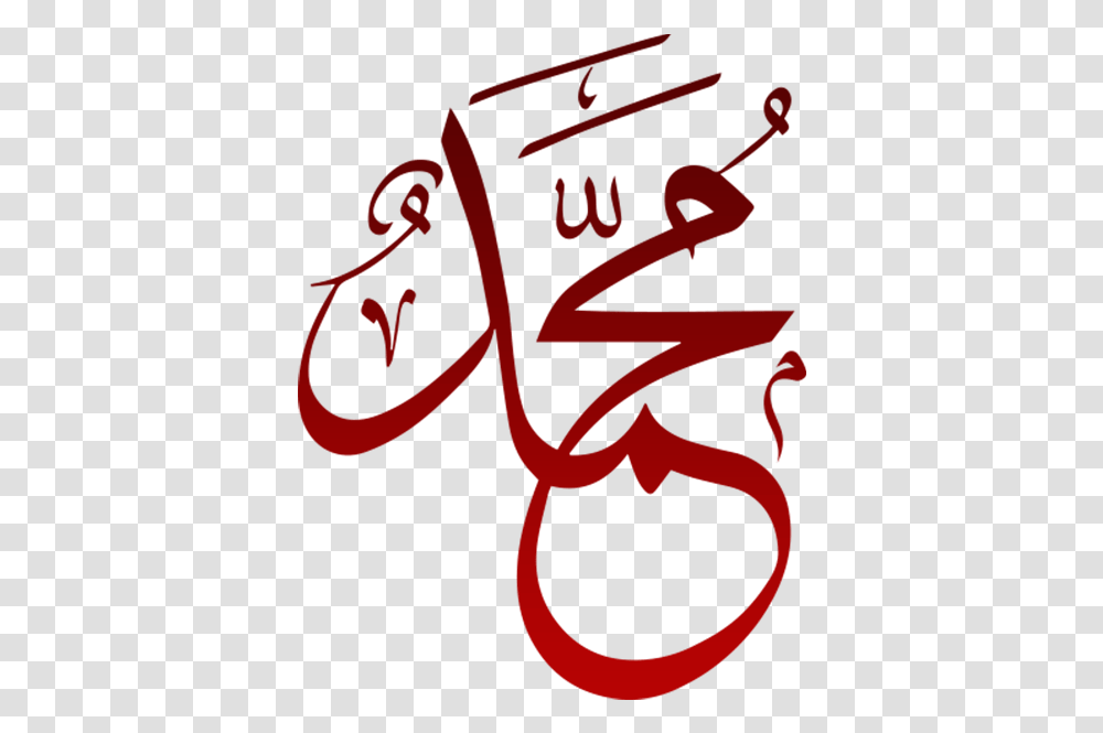 Muhammad Calligraphy, Handwriting, Poster, Advertisement Transparent Png