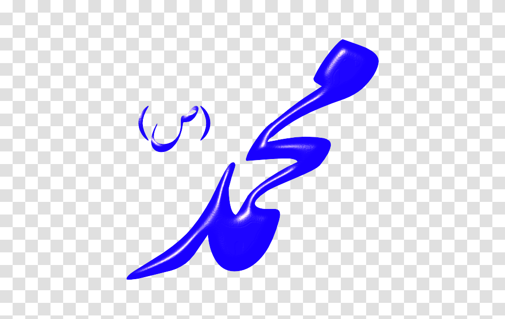 Muhammad Clip Art, Cutlery, Label Transparent Png