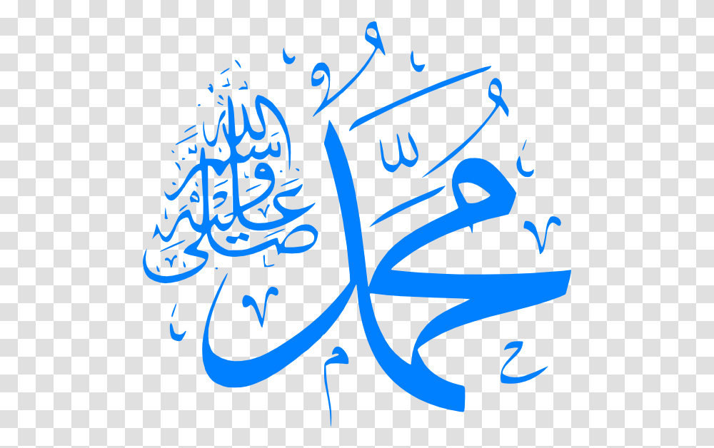 Muhammad Clipart, Handwriting, Calligraphy Transparent Png