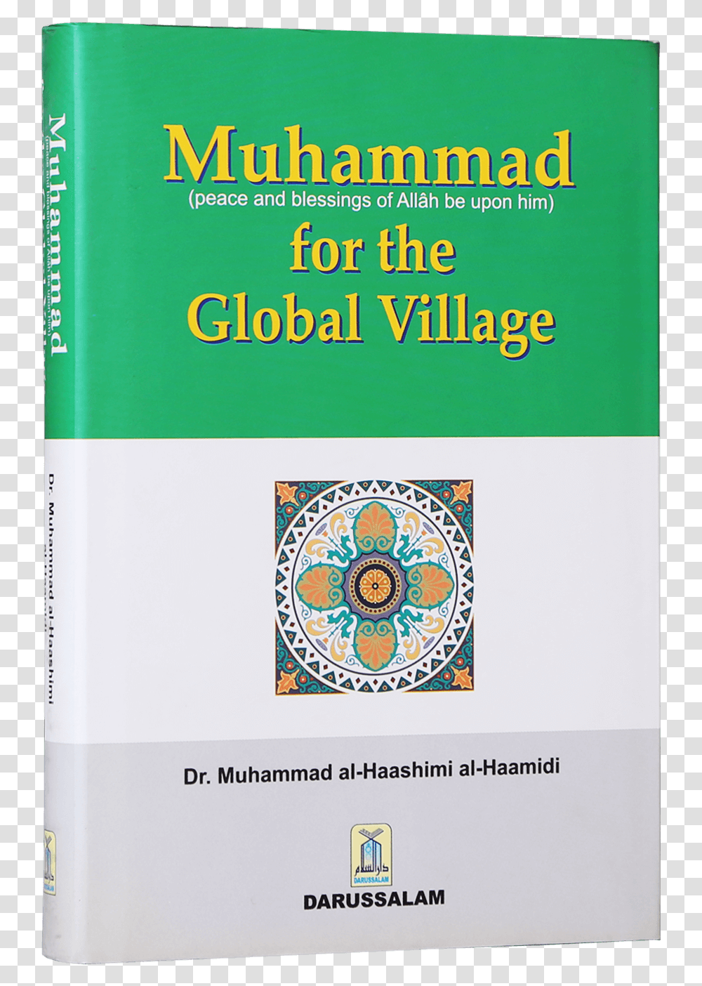 Muhammad For The Global Village, Poster, Advertisement, Paper Transparent Png