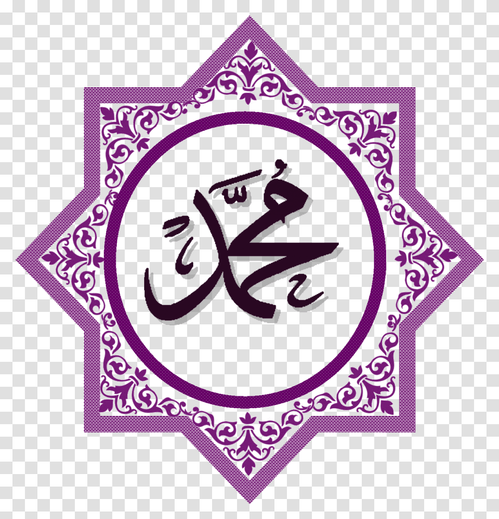 Muhammad Image Muhammad, Rug, Logo, Trademark Transparent Png