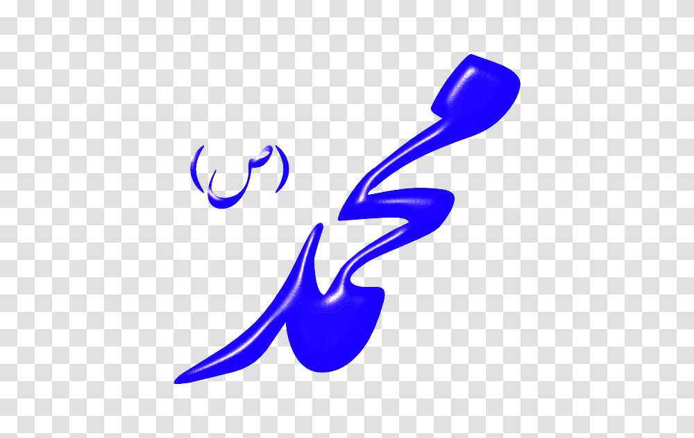 Muhammad Islam Cliparts, Smoke Pipe, Light Transparent Png