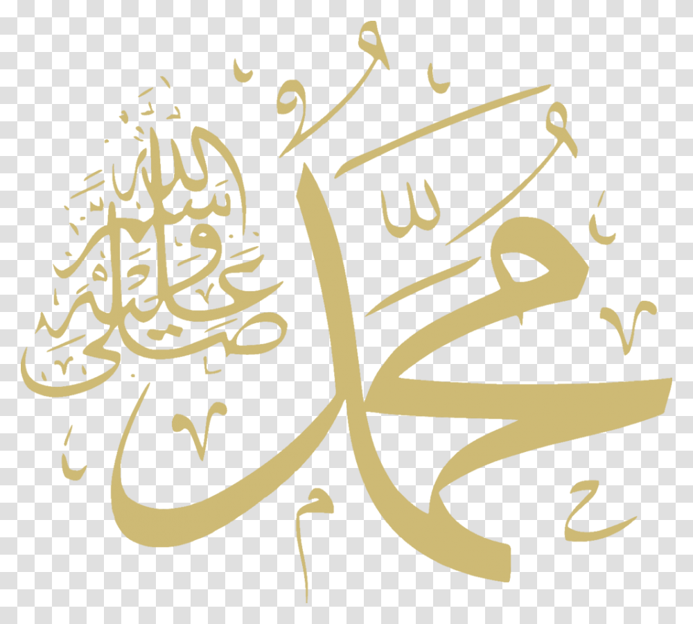 Muhammad Sallallahu Alaihi Wasallam Calligraphy Muhammad Saw, Handwriting Transparent Png