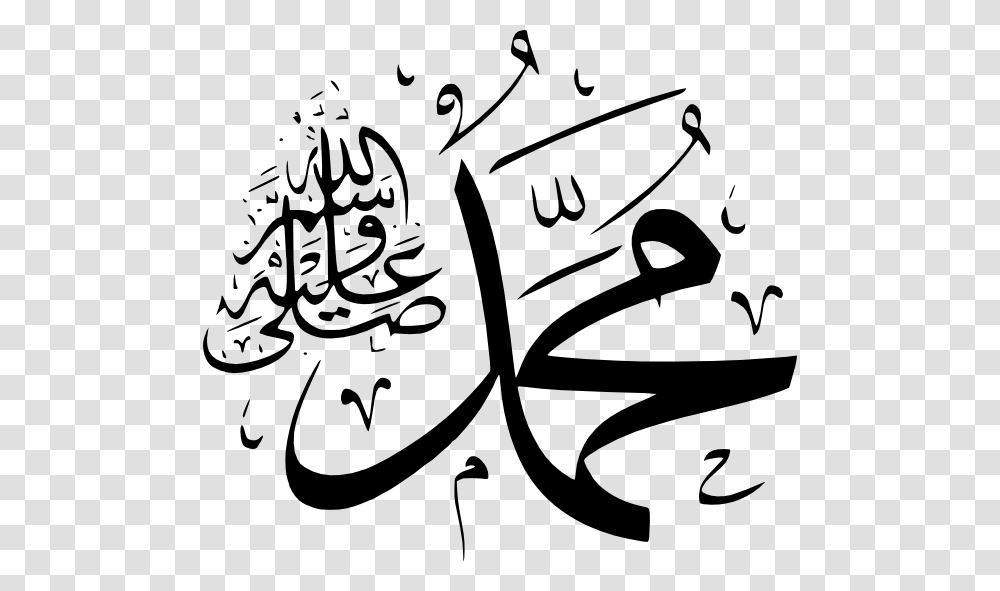 Muhammad, Handwriting, Calligraphy Transparent Png