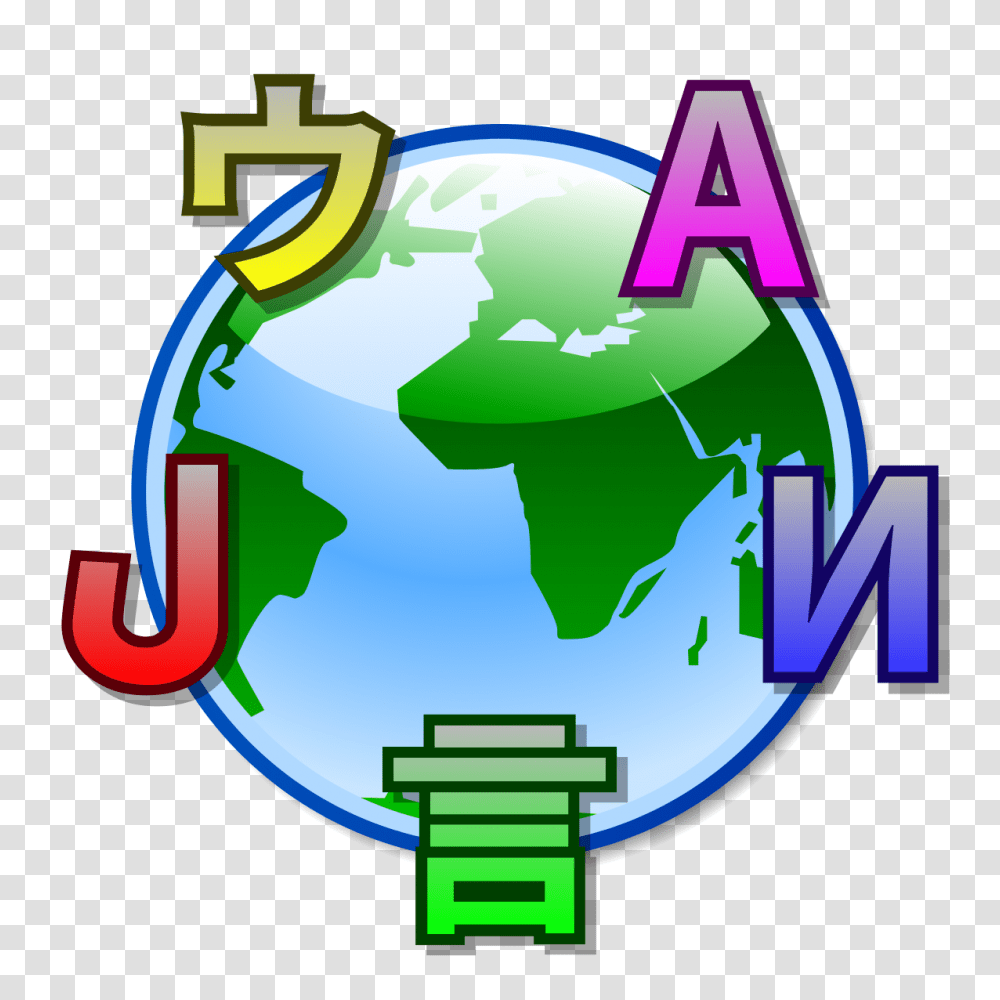 Multilingual Mediawiki, Outer Space, Astronomy, Universe, Planet Transparent Png