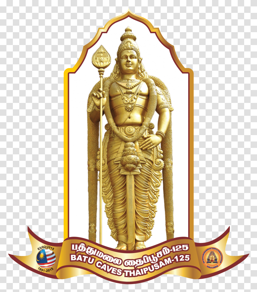 Murugan God, Architecture, Building, Person, Temple Transparent Png