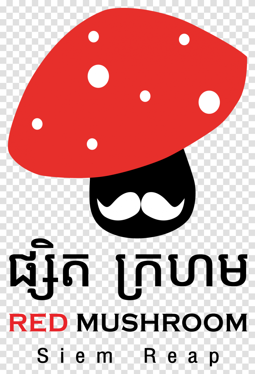 Mushroom Logo Image Medicinal Mushroom, Texture, Polka Dot, Mustache, Moon Transparent Png