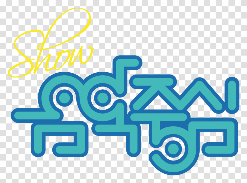 Music Core Performances By Exo Monsta X Izone And Show Music Core Logo, Alphabet, Number Transparent Png