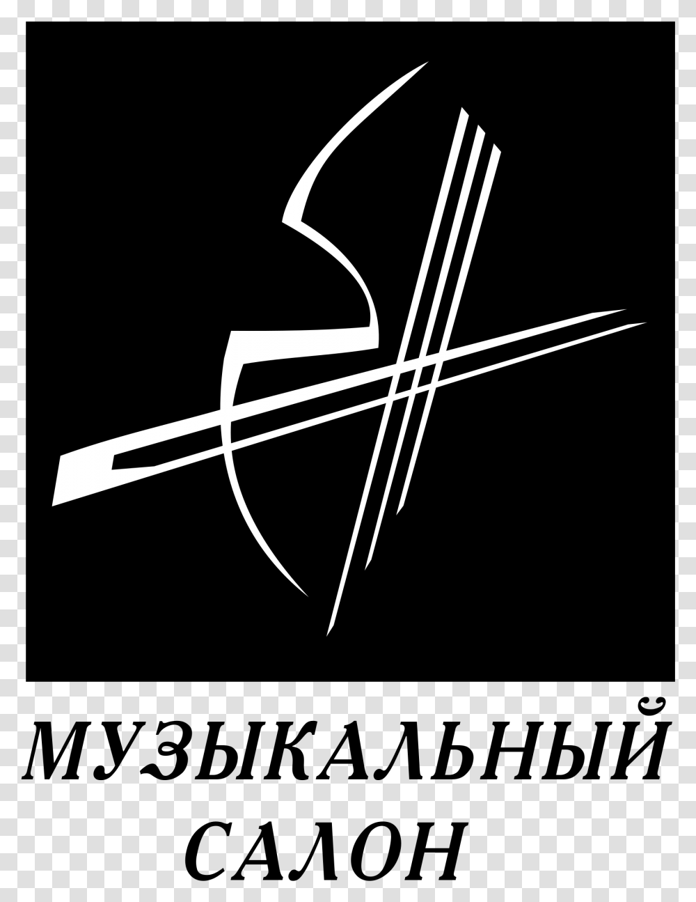 Music Salon Logo Salon Logo Svg, Arrow, Bow, Emblem Transparent Png
