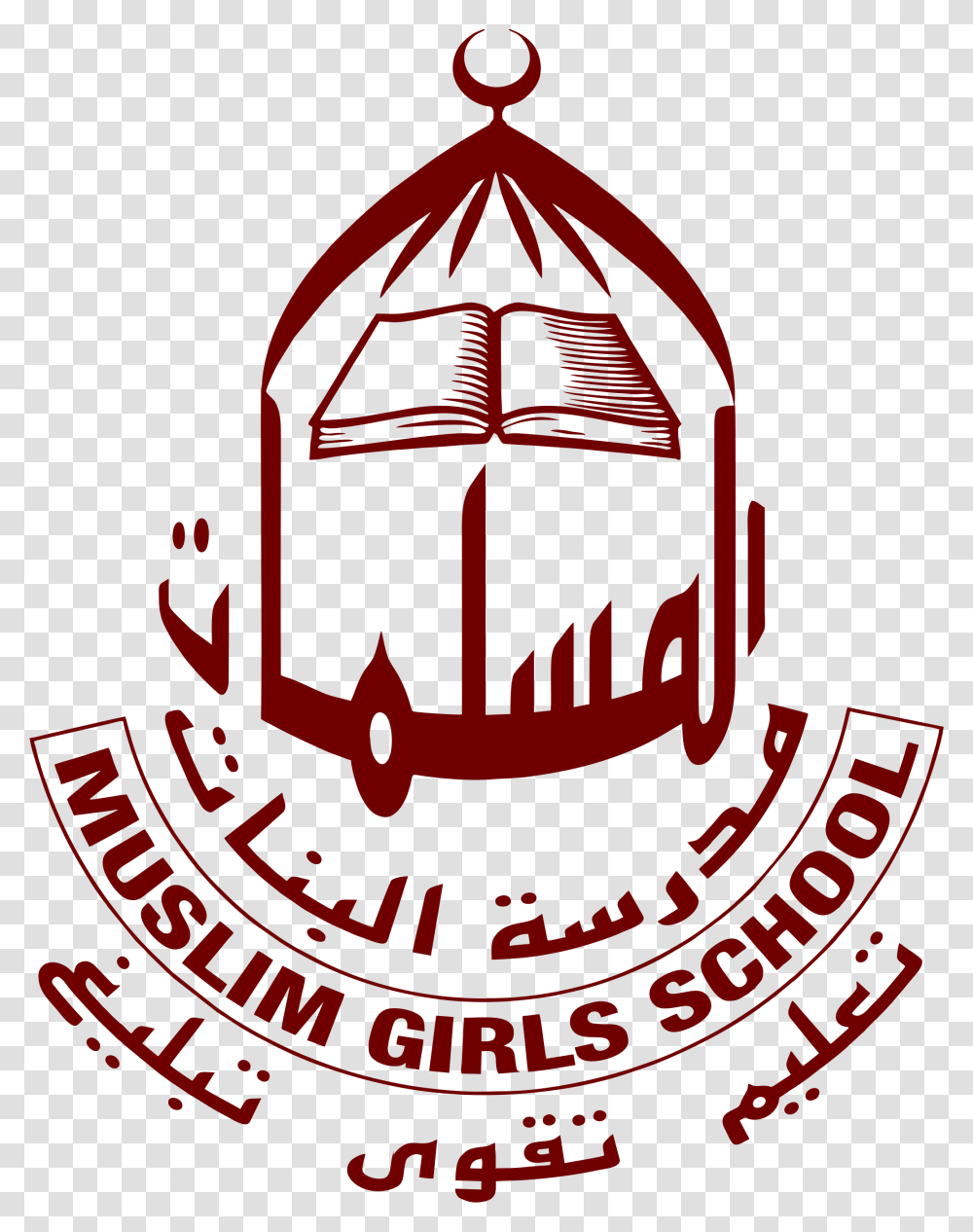 Muslim Girls School, Apparel, Emblem Transparent Png