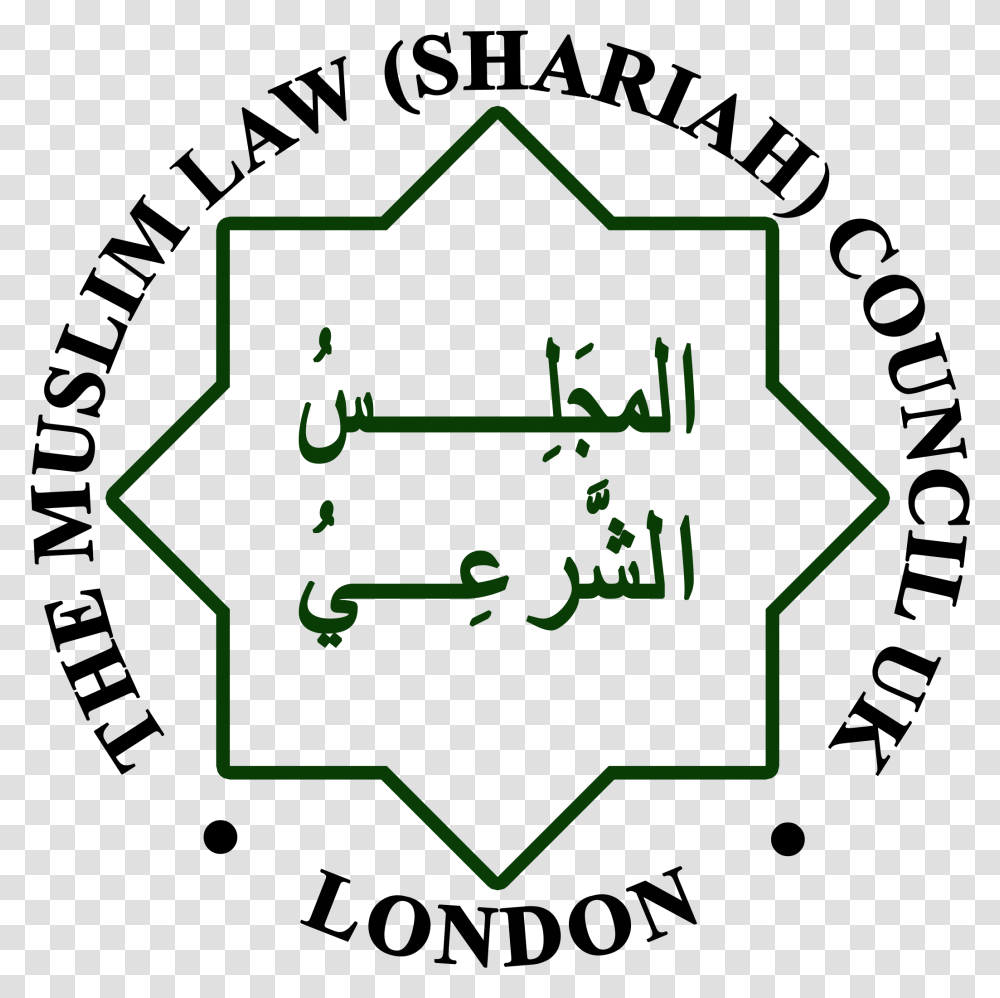Muslim Law Shariah Council Uk Sharia Council Divorce, Green, First Aid Transparent Png