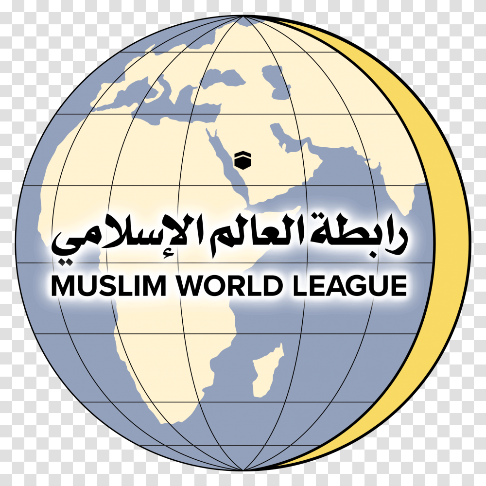Muslim World League Logo, Outer Space, Astronomy, Universe, Planet Transparent Png