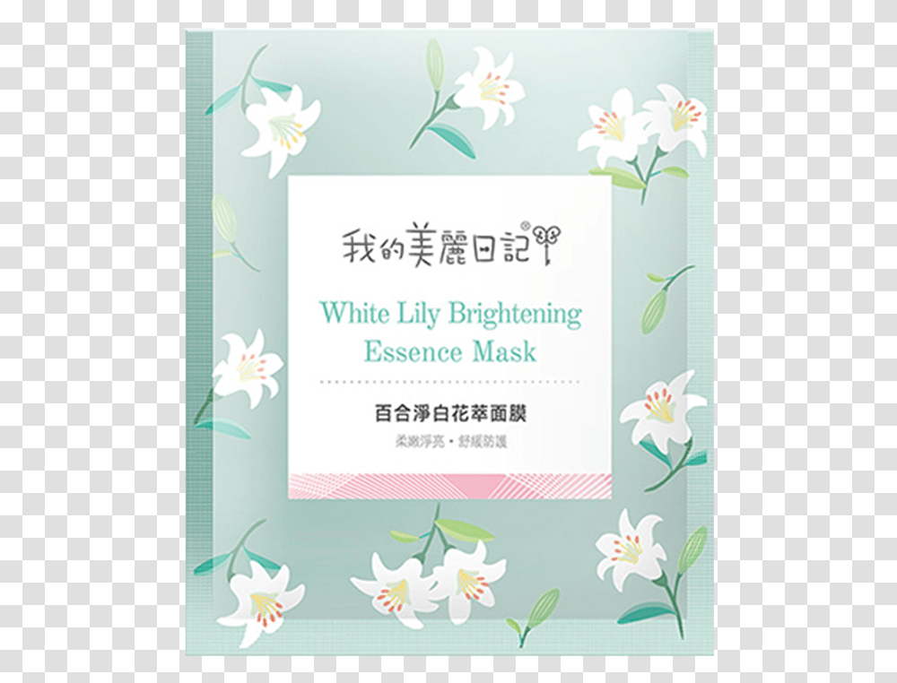 My Beauty Diary White Lily Brightening Essence Mask, Advertisement, Flyer, Poster, Paper Transparent Png