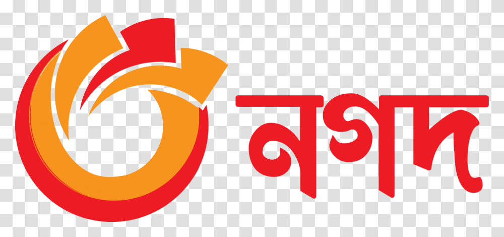 Nagad Logo Bkash Logo, Number, Alphabet Transparent Png