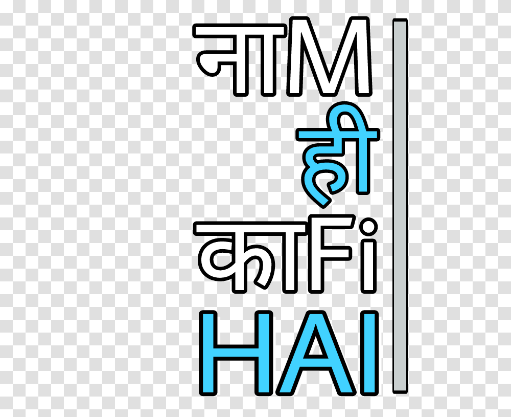 Name He Kafi Hai, Alphabet, Number Transparent Png