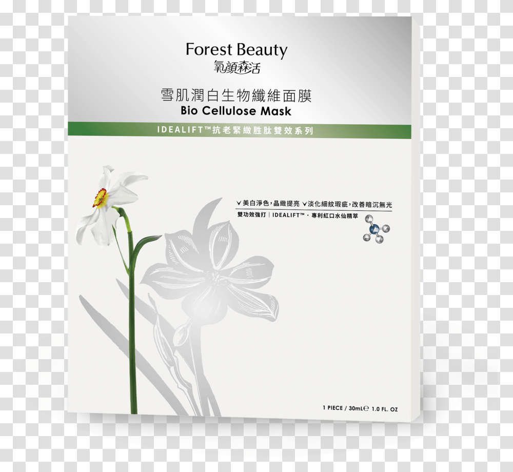 Narcissus Whitening Bio Cellulose Mask 1pcbox Jasmine, Paper Transparent Png