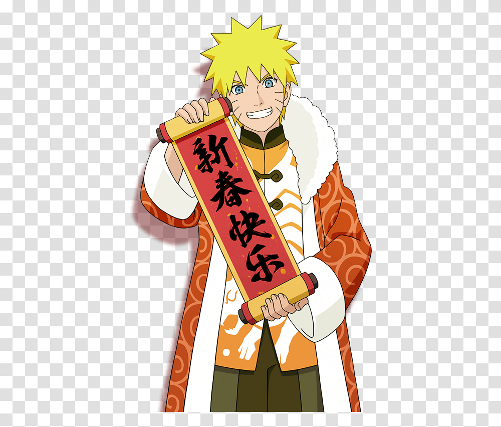 Naruto Naruto Chinese New Year, Sash Transparent Png