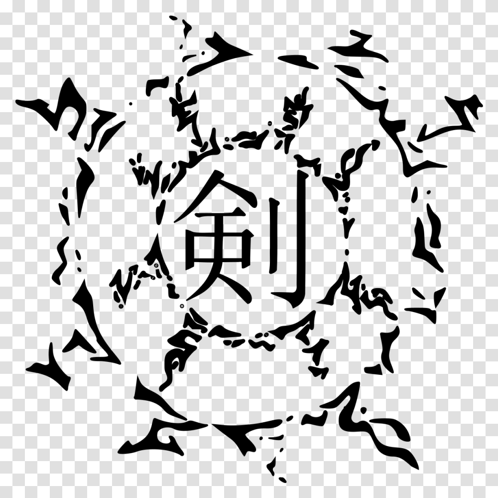 Naruto Symbol, Gray, World Of Warcraft Transparent Png